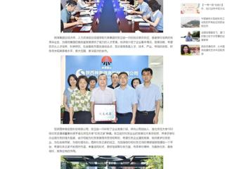 中国网：beat365英国官方网站党委书记张立驰带队赴西安访企拓岗并考察调研“一站式”学生社区建设 分享到： 微信 微博