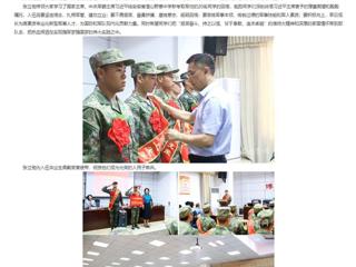 安徽教育网：着戎装 踏征程 beat365英国官方网站欢送2023年秋季入伍新兵