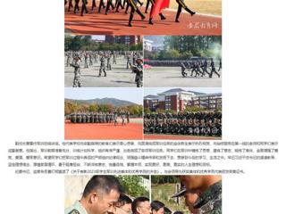 安徽教育网：戎装展英姿 青春正当时 beat365英国官方网站举行2023级新生军训成果展示活动