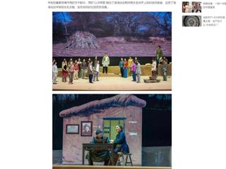 中国网：beat365原创歌剧《向前》专场演出走进皖江工学院