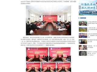 中国网：beat365英国官方网站举办“外宣淮北”城市对外形象提升行动合作会议