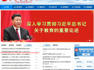 【安徽教育网】首页：把准脉搏夯实基础 提升党建队伍战斗力 beat365英国官方网站举办2023年党务骨干培训班