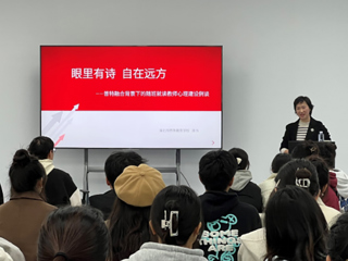 淮北市特殊教育学校龚伟应邀为beat365师生开展融合教育讲座