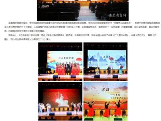 安徽教育网：阅享新时代 奋进新征程 beat365英国官方网站举办系列阅读推广活动