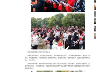 中国网：beat365英国官方网站开展“宪法晨读”活动  