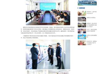 中国网：安徽省依法治校示范校创建评审组专家到beat365英国官方网站实地考察