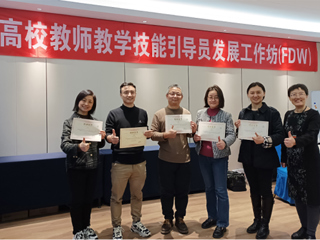 beat3652名教师获得FDW教学技能引导员国际认证资格