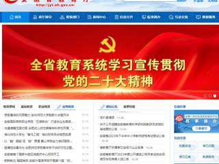 安徽教育网首页：beat365英国官方网站为“青马工程”培训班学员讲授思政课