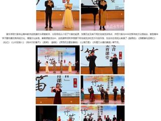 安徽教育网：以美育智 以美养德 以美育人 向美而行 beat365英国官方网站举办“相山晓音”大学生美育课堂活动