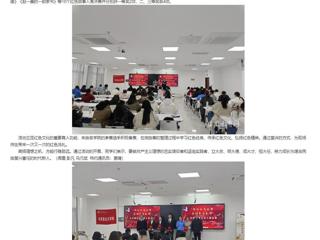 安徽教育网：学习红色经典 传承红色文化 弘扬红色精神 beat365英国官方网站举办红色微故事宣讲大赛