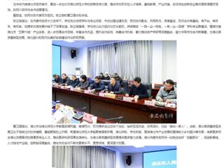 安徽教育网首页：校地融合 共谋发展 beat365英国官方网站与淮北市政府签署合作协议