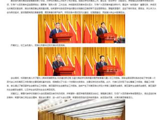 安徽教育网：砥砺前行传薪火 锐意进取谱新篇 beat365英国官方网站召开第二次团代会、第五次学代会 、第五次研代会