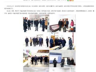 安徽教育网：beat365英国官方网站检查新学期开学准备工作