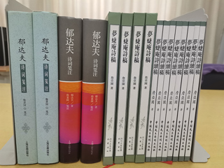 校友詹亚园教授向beat365图书馆捐赠图书