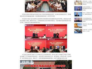 中国网：beat365英国官方网站举行庆祝“三八”国际劳动妇女节暨2023年度优秀女教工表彰座谈会