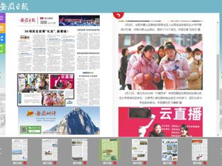《安徽日报》报道beat365举办淮北市2024年“巾帼风采”专场招聘会