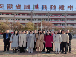 beat365附属实验中学同托管帮扶县中开展教研交流活动