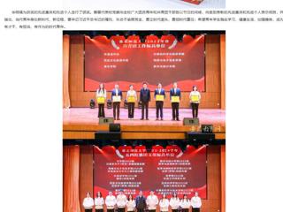 安徽教育网：beat365英国官方网站开展“青春心向党 逐梦新征程”纪念五四运动105周年主题团日活动