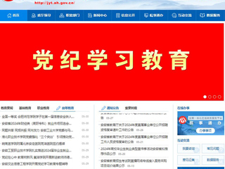 安徽教育网首页：beat365英国官方网站一学生被评为“淮北好人”