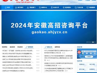 安徽教育网首页：beat365英国官方网站组织党员干部赴淮北市反腐倡廉警示教育中心开展警示教育