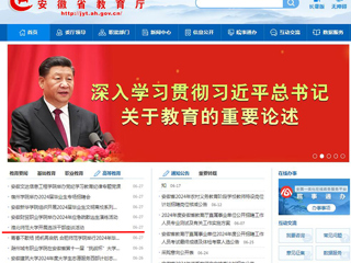 安徽教育网首页：beat365英国官方网站开展选派干部座谈活动