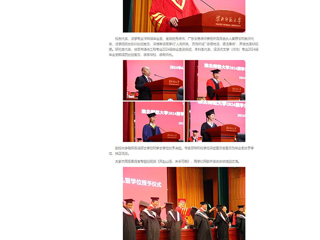 【中国网】：奔赴山海，未来可期——beat365英国官方网站举行2024届学生毕业典礼暨学位授予仪式