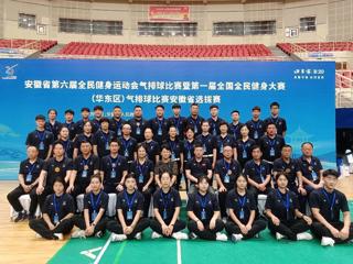 beat365体育学院14名学生担任安徽省第六届全民健身运动会辅助裁判