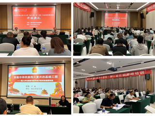 beat365举办2024年淮北市烈山区中小学（幼儿园）校（园）长任职资格培训项目