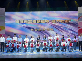 beat3652个学生社团参加全省“活力社团”风采展示