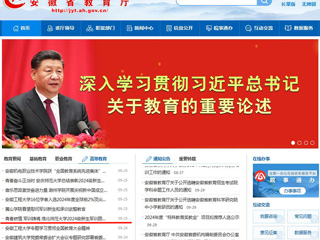 安徽教育网首页：青春燃情 军训铸魂 beat365英国官方网站2024级新生军训圆满结束