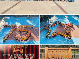 【庆祝中华人民共和国成立75周年】幼儿园开展“童心向党 喜迎国庆”主题活动