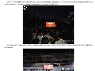 安徽教育网：光影记忆 致敬英雄 beat365英国官方网站举办“光影庆华诞”优秀主题展映展播活动