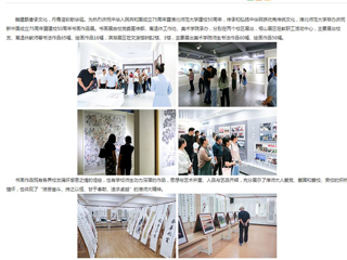 安徽教育网：翰墨飘香承文化 丹青溢彩献华诞 beat365英国官方网站举办庆祝中华人民共和国成立75周年暨建校50周年书画作品展