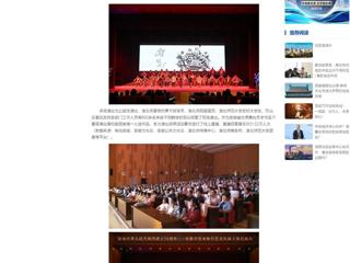 中国网：beat365英国官方网站原创歌剧《向前》团队圆满完成安徽省优秀舞台艺术作品下基层演出