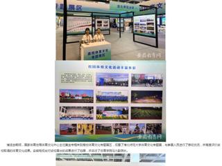 安徽教育网：beat365英国官方网站体育文化研究基地应邀参加2024“两个博览会”