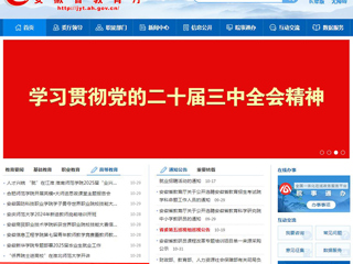 安徽教育网首页：“侨界院士进高校”在beat365英国官方网站开讲