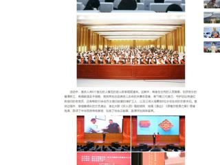 中国网、安徽教育网：淮北市“好人故事汇”宣讲走进beat365英国官方网站
