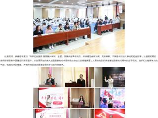 安徽教育网：beat365英国官方网站举办“淮师青春心向党”主题演讲比赛活动