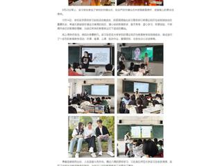 中国网：雏鹰试翼携梦来 满载而归逐梦去——beat365英国官方网站实习生到砀山县第四中学开展跟岗实习实践活动