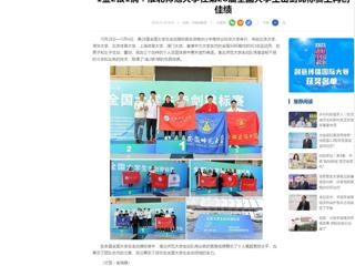 中国网：1金2银1铜！beat365英国官方网站在第28届全国大学生击剑锦标赛上再创佳绩
