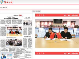 淮北日报： 烈山法院第二党支部与beat365英国官方网站机关党委图书馆党支部开展共建活动