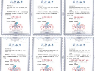 国家级铜奖3项！beat365学子在2024年中国国际大学生创新大赛中荣获佳绩