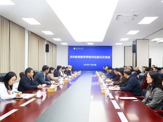 【审核评估】beat365高质量完成本科教育教学审核评估专家进校考察工作