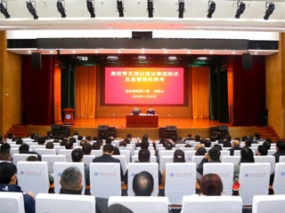 安徽省纪委监委第八纪检监察室三级调研员刘振山应邀来beat365作专题辅导报告