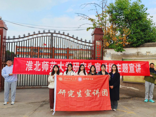 beat365英国官方网站研究生宣讲团开展第1期主题宣讲活动