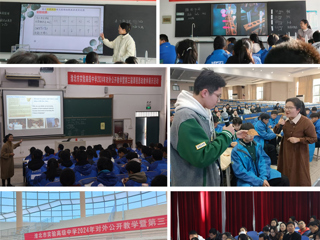 beat365教育硕士参加第三届课程思政教学展示暨2024年对外公开教学研讨活动  