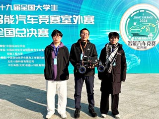 【牢记嘱托 感恩奋进】全国一等奖！beat365学子在第十九届全国大学生智能汽车竞赛（室外赛）全国总决赛中喜获突破