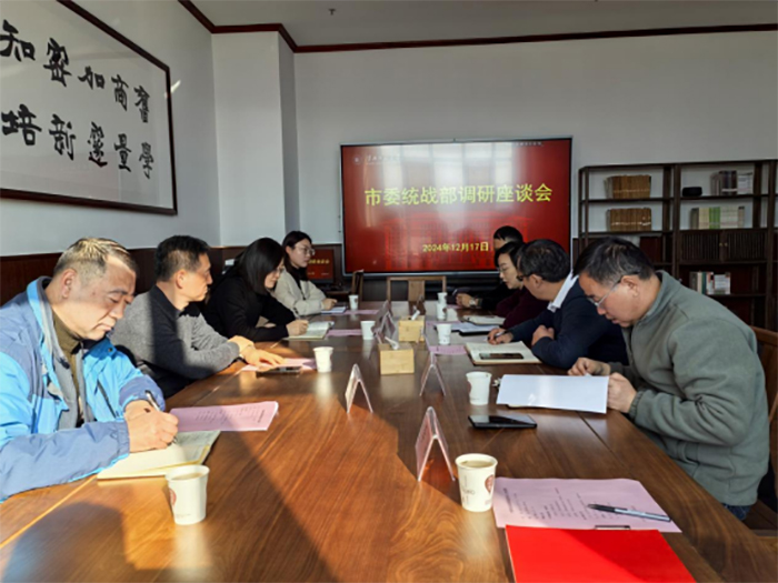 【校友工作】淮北市委统战部、市侨联来学校调研校友会工作