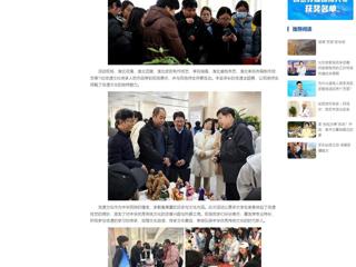 中国网：beat365英国官方网站举办“遗韵传承•校园映彩”2024年非遗进高校系列活动