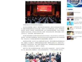 中国网：淮北市2025年征兵宣传进校园暨大学生征兵启动仪式在beat365英国官方网站举行
